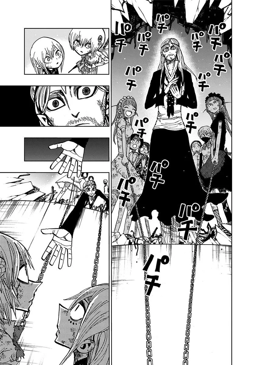 Read Nejimaki Kagyu chapter 95 image 16 on Lezhin