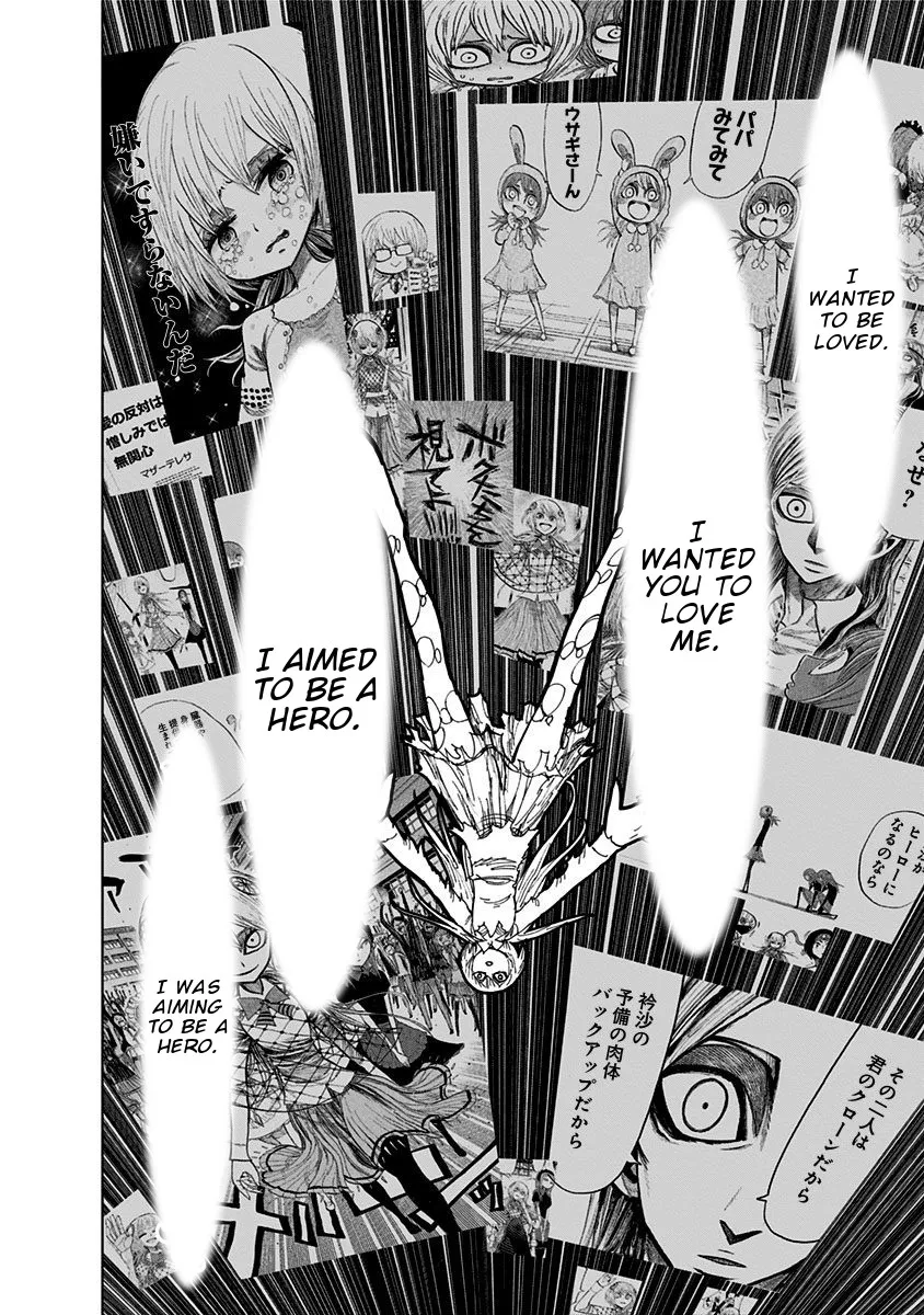 Read Nejimaki Kagyu chapter 95 image 3 on Lezhin