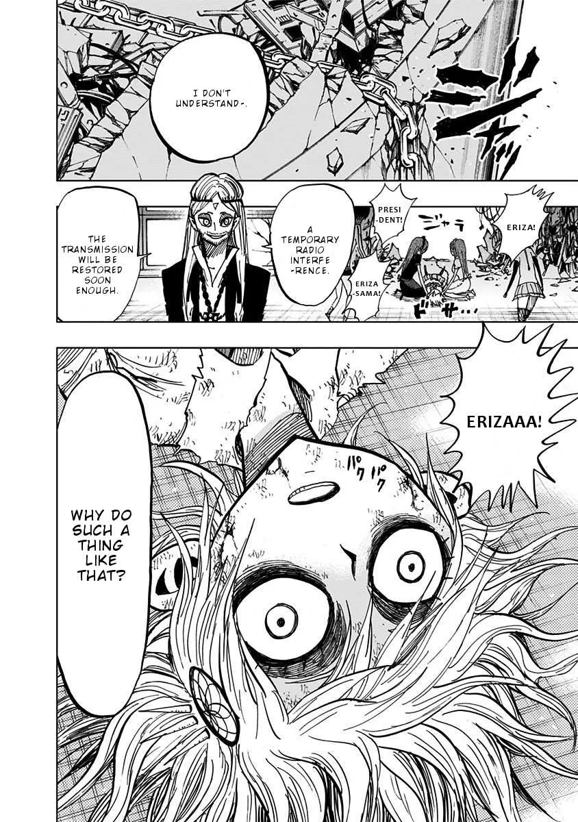 Read Nejimaki Kagyu chapter 97 image 11 on Lezhin