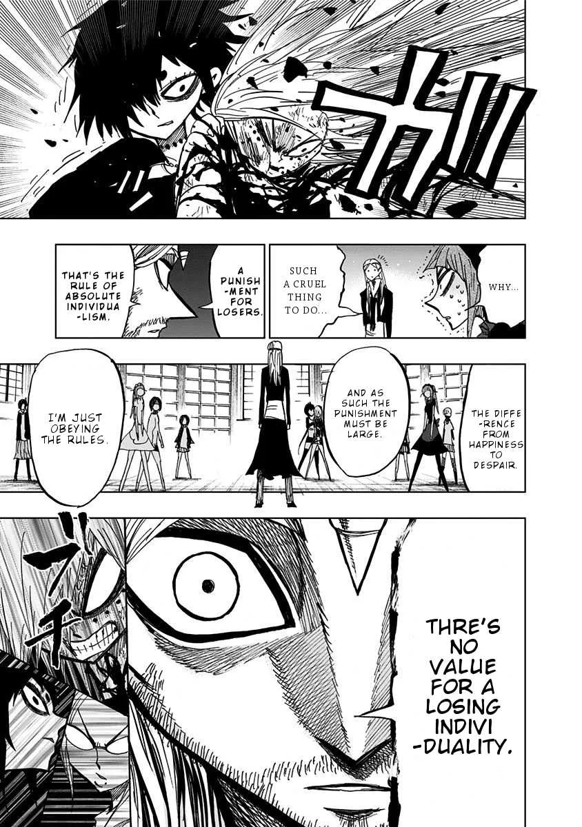 Read Nejimaki Kagyu chapter 97 image 5 on Lezhin
