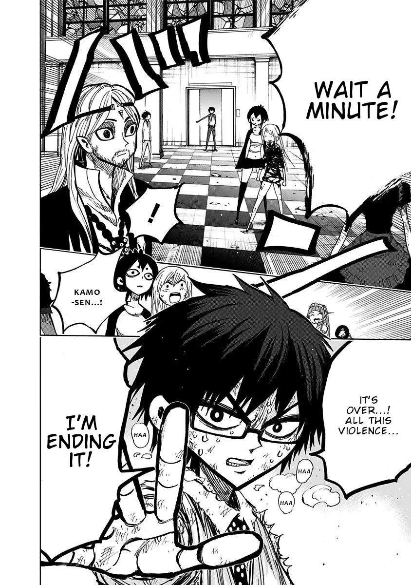 Read Nejimaki Kagyu chapter 97 image 6 on Lezhin