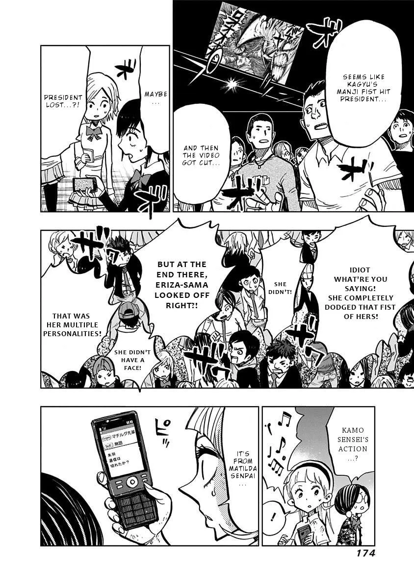 Read Nejimaki Kagyu chapter 97 image 9 on Lezhin