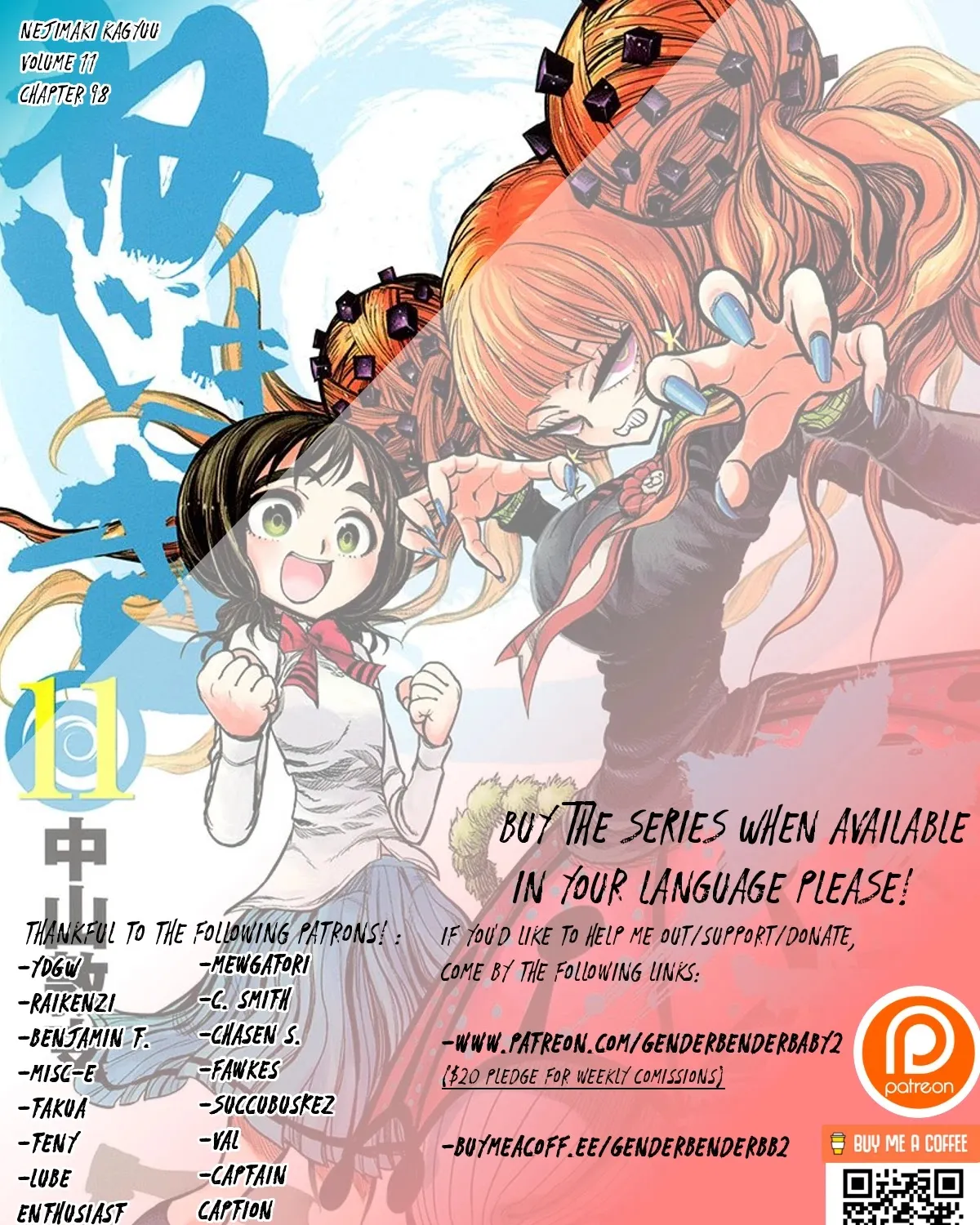 Read Nejimaki Kagyu chapter 98 image 1 on Lezhin