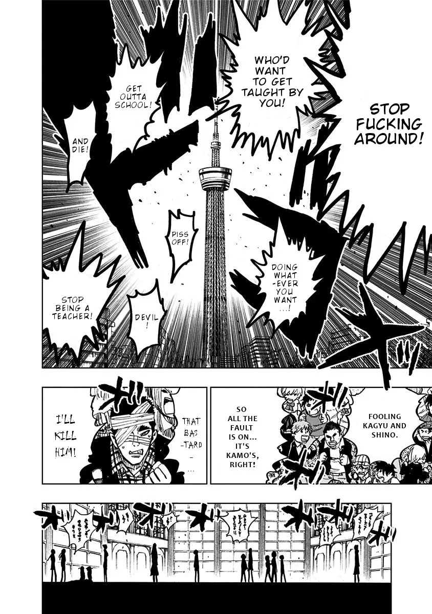 Read Nejimaki Kagyu chapter 98 image 12 on Lezhin