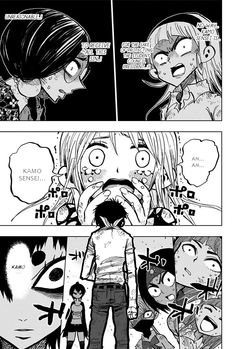 Read Nejimaki Kagyu chapter 98 image 13 on Lezhin