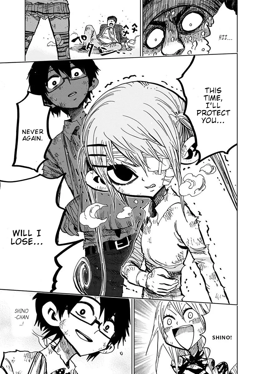 Read Nejimaki Kagyu chapter 98 image 19 on Lezhin