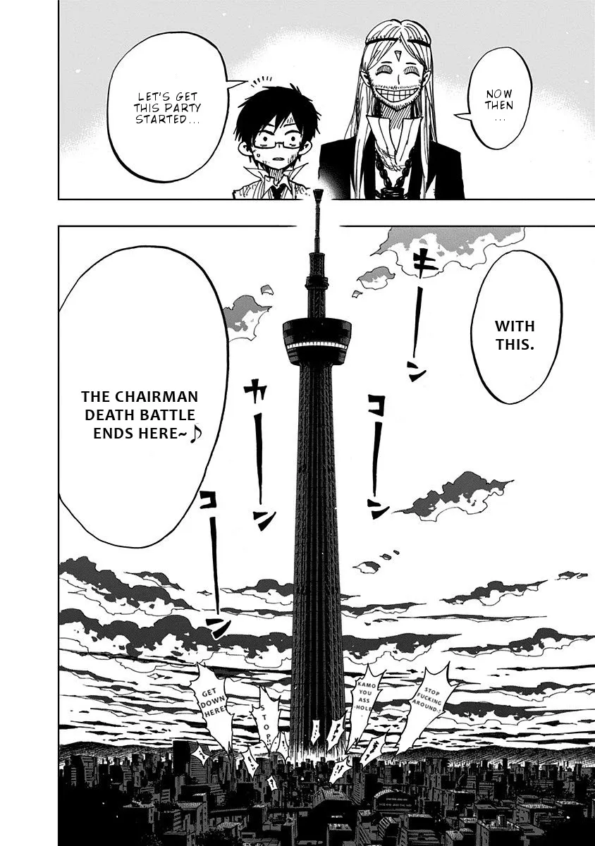 Read Nejimaki Kagyu chapter 98 image 20 on Lezhin