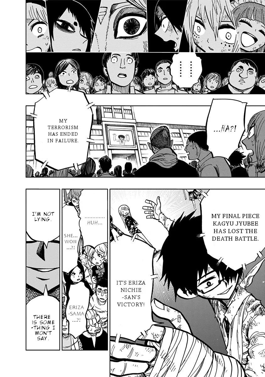 Read Nejimaki Kagyu chapter 98 image 4 on Lezhin