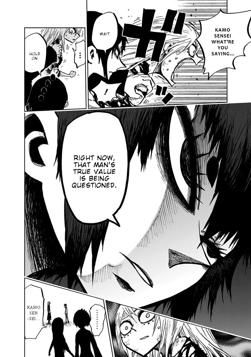 Read Nejimaki Kagyu chapter 98 image 6 on Lezhin