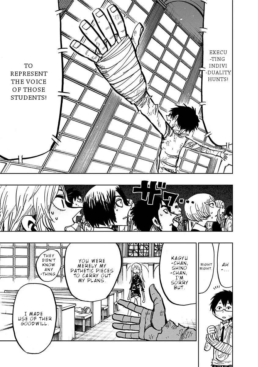 Read Nejimaki Kagyu chapter 98 image 9 on Lezhin