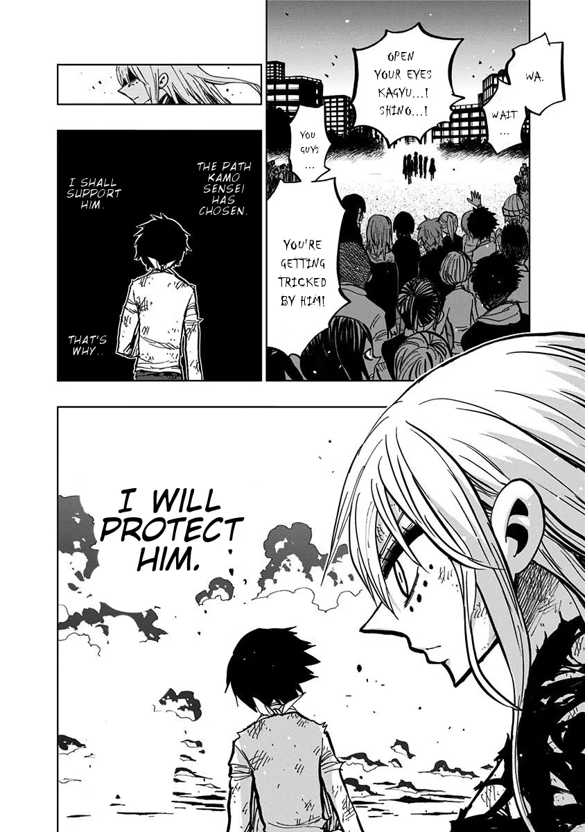 Read Nejimaki Kagyu chapter 99 image 11 on Lezhin