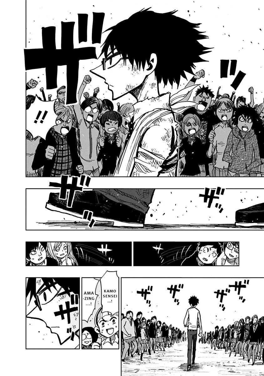 Read Nejimaki Kagyu chapter 99 image 7 on Lezhin
