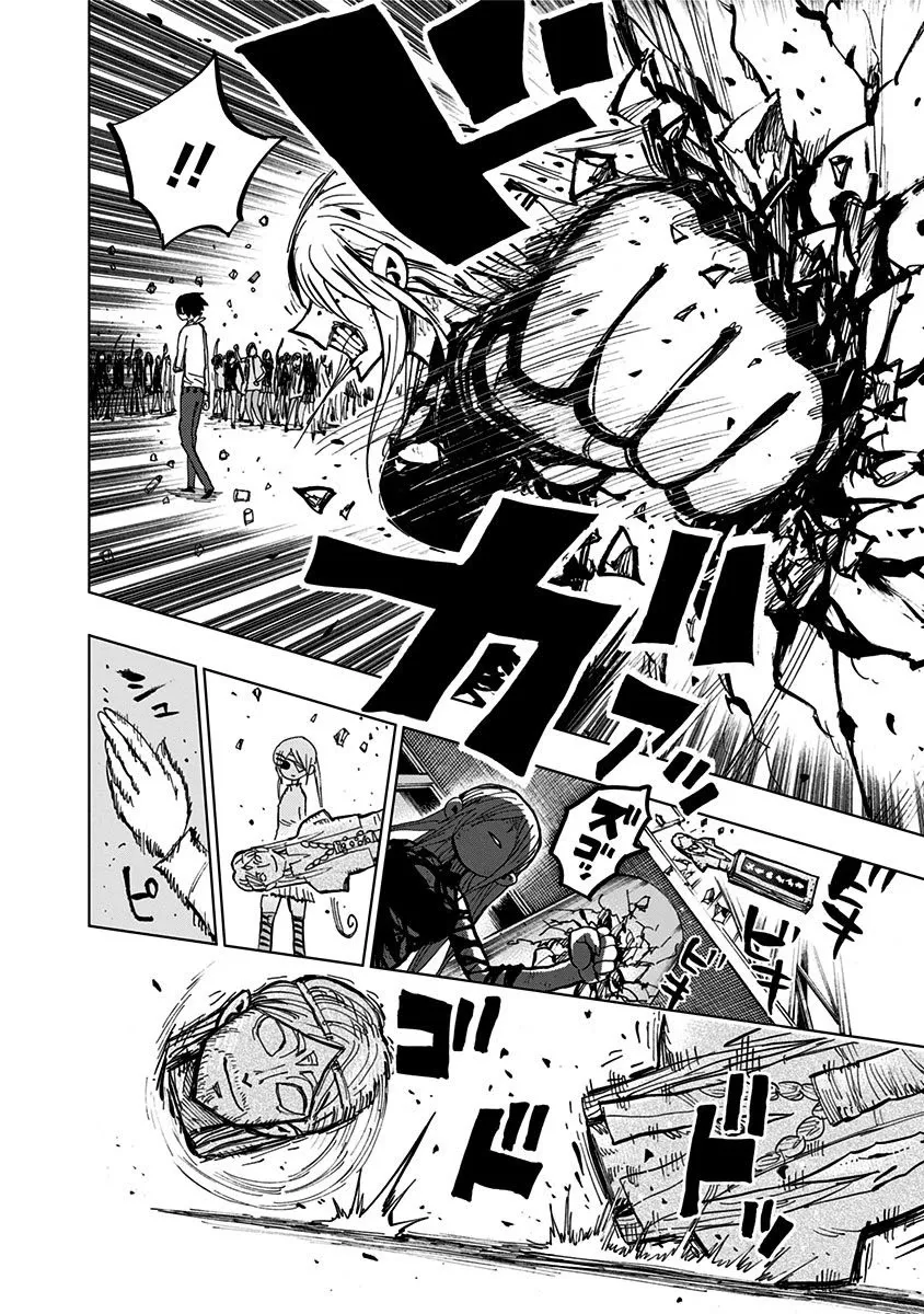 Read Nejimaki Kagyu chapter 99 image 9 on Lezhin