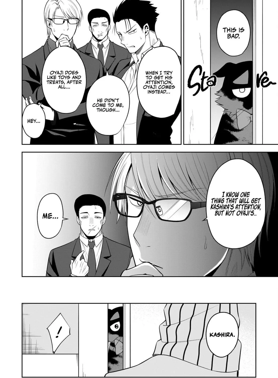 Neko ga Gotoku Chapter 36 page 17 - 