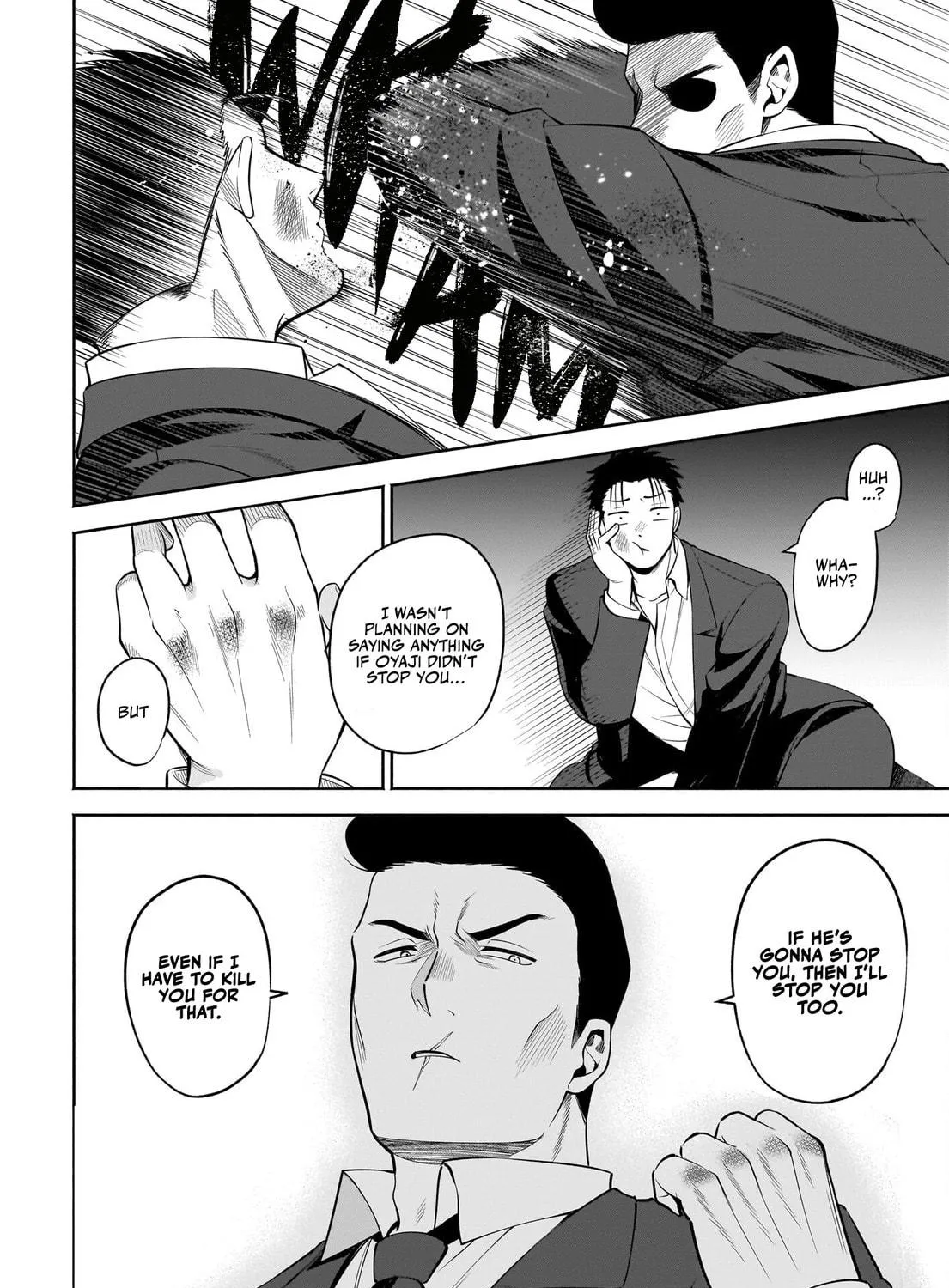 Neko ga Gotoku Chapter 39 page 17 - 