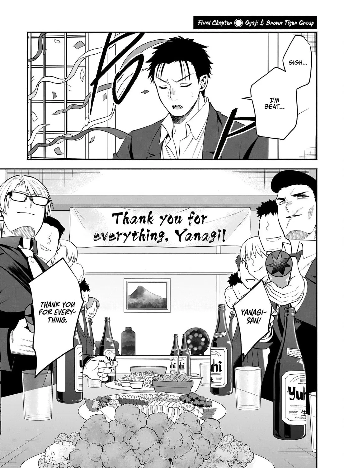 Neko ga Gotoku Chapter 39 page 3 - 