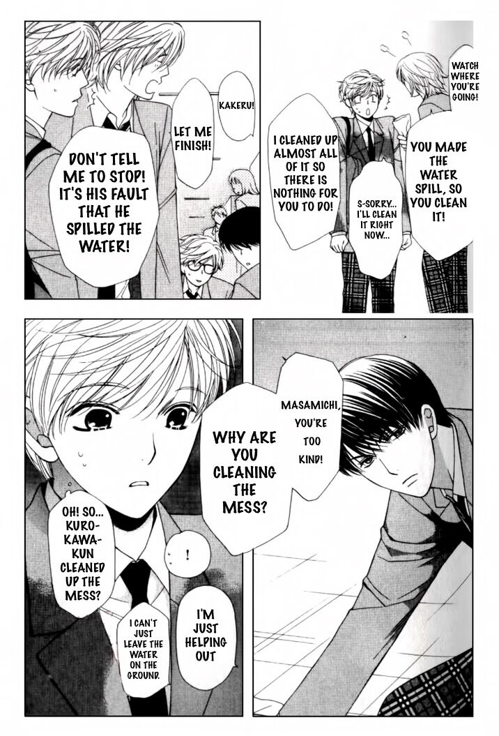 Read Neko Neko Honey chapter 2 image 11 on Lezhin
