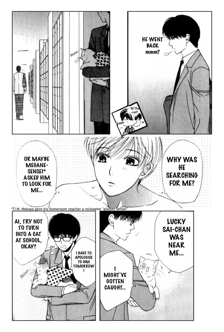 Read Neko Neko Honey chapter 2 image 25 on Lezhin