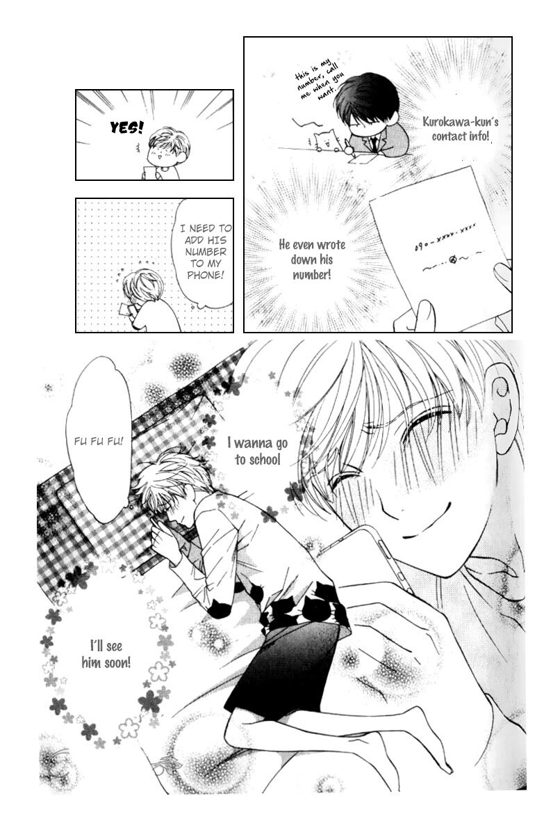 Read Neko Neko Honey chapter 5 image 16 on Lezhin