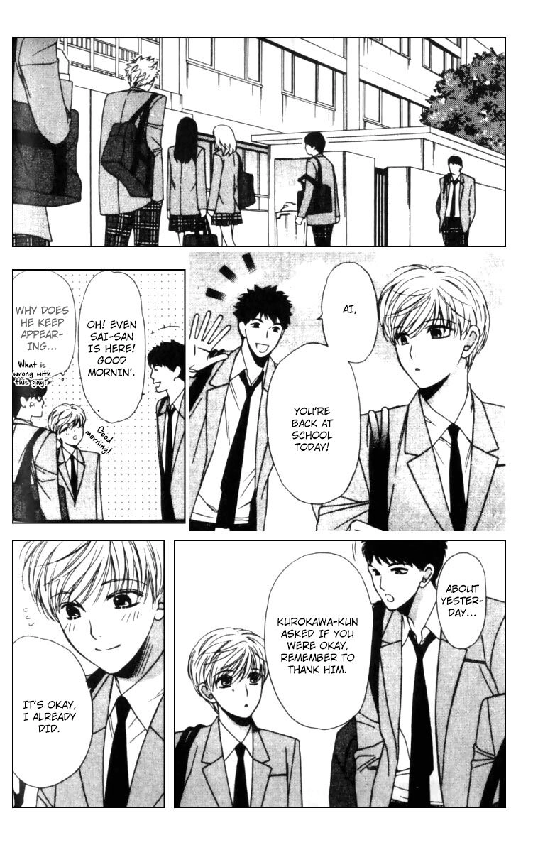 Read Neko Neko Honey chapter 5 image 17 on Lezhin