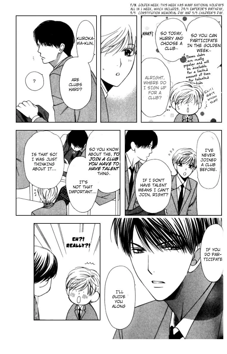 Read Neko Neko Honey chapter 5 image 22 on Lezhin