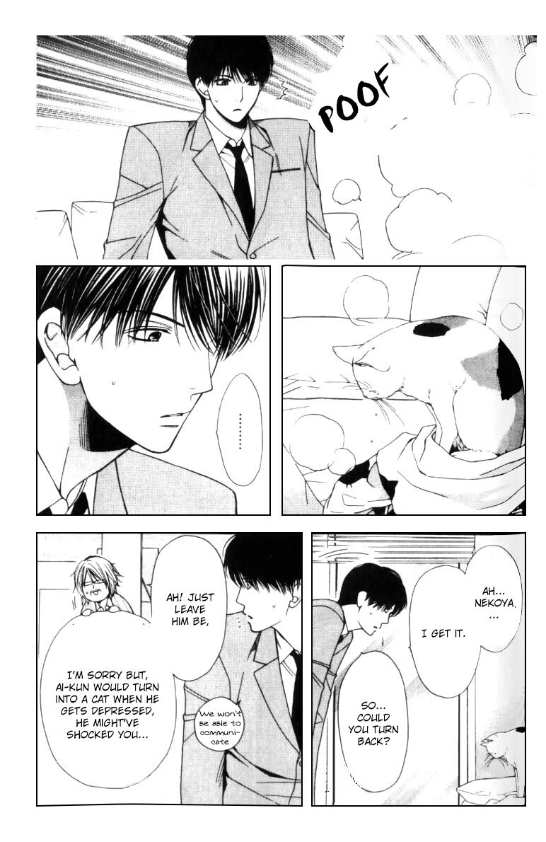 Read Neko Neko Honey chapter 5 image 8 on Lezhin