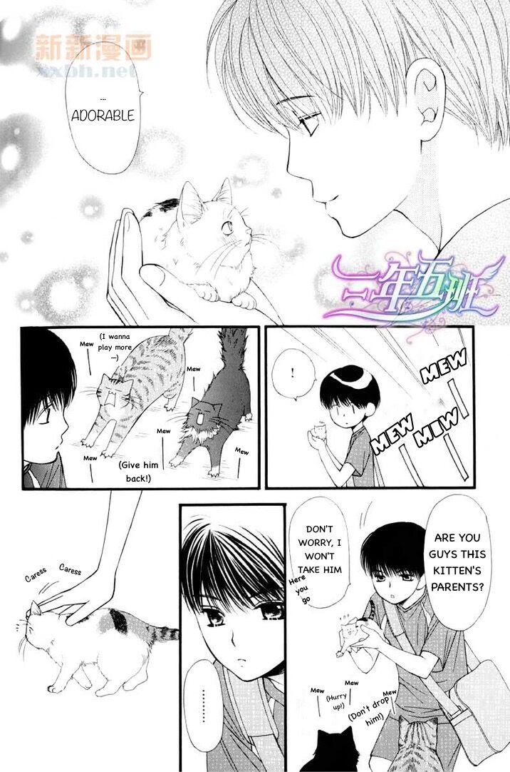 Read Neko Neko Honey chapter 6.5 image 4 on Lezhin