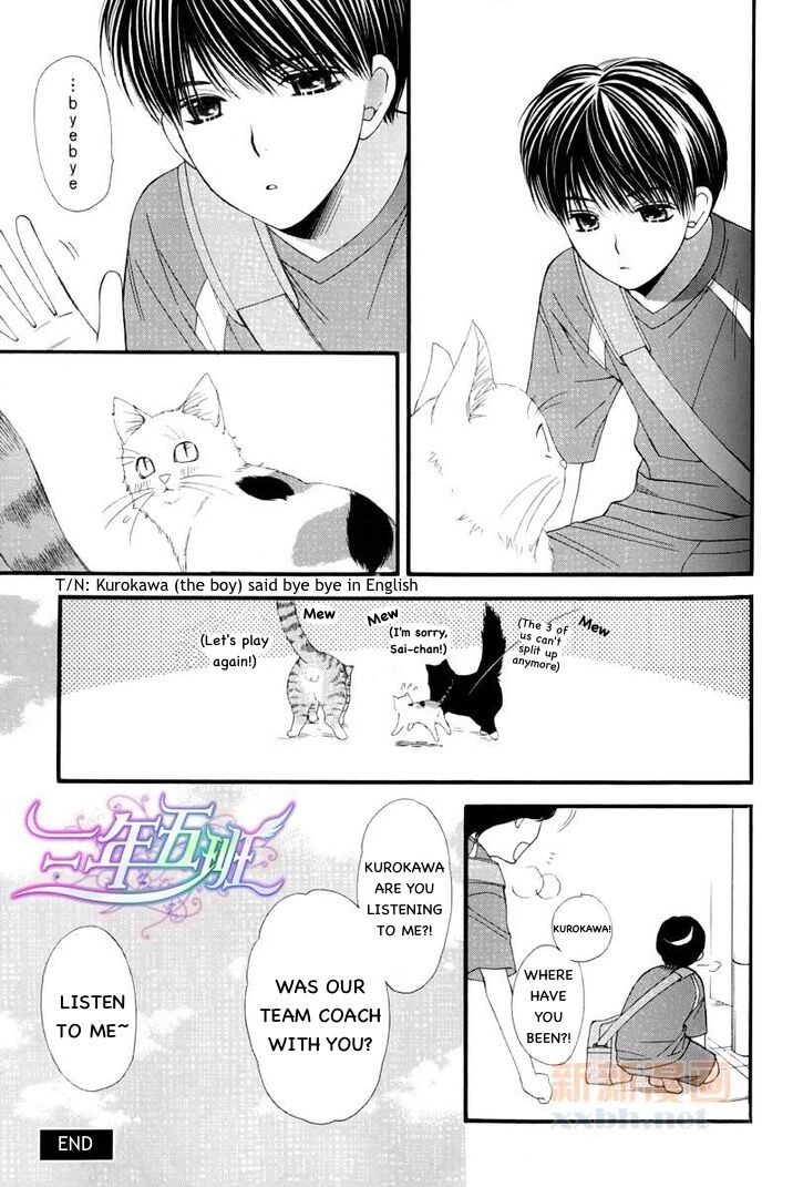 Read Neko Neko Honey chapter 6.5 image 5 on Lezhin