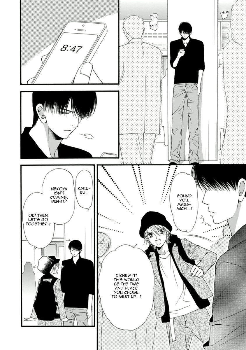 Read Neko Neko Honey chapter 9 image 11 on Lezhin