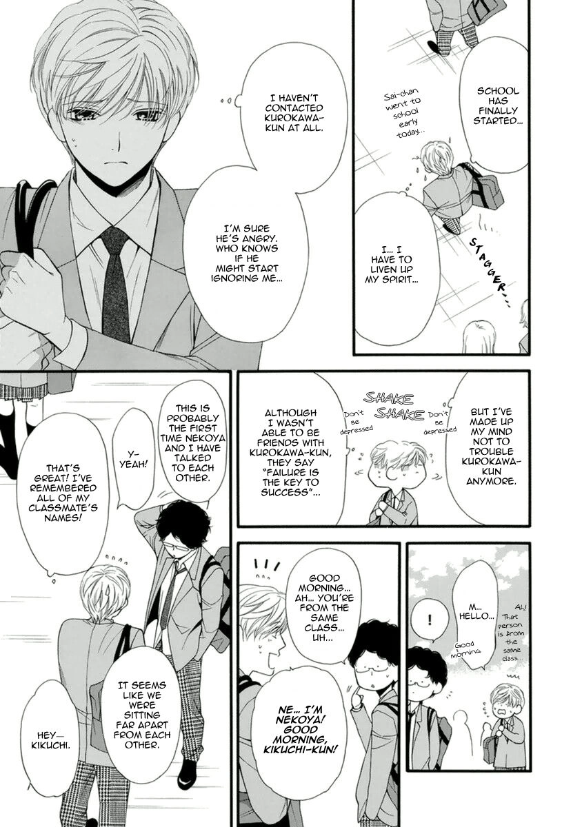 Read Neko Neko Honey chapter 9 image 18 on Lezhin