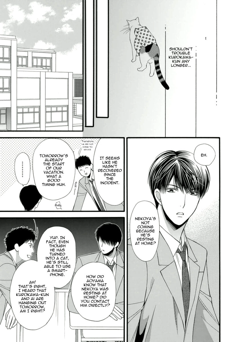 Read Neko Neko Honey chapter 9 image 6 on Lezhin