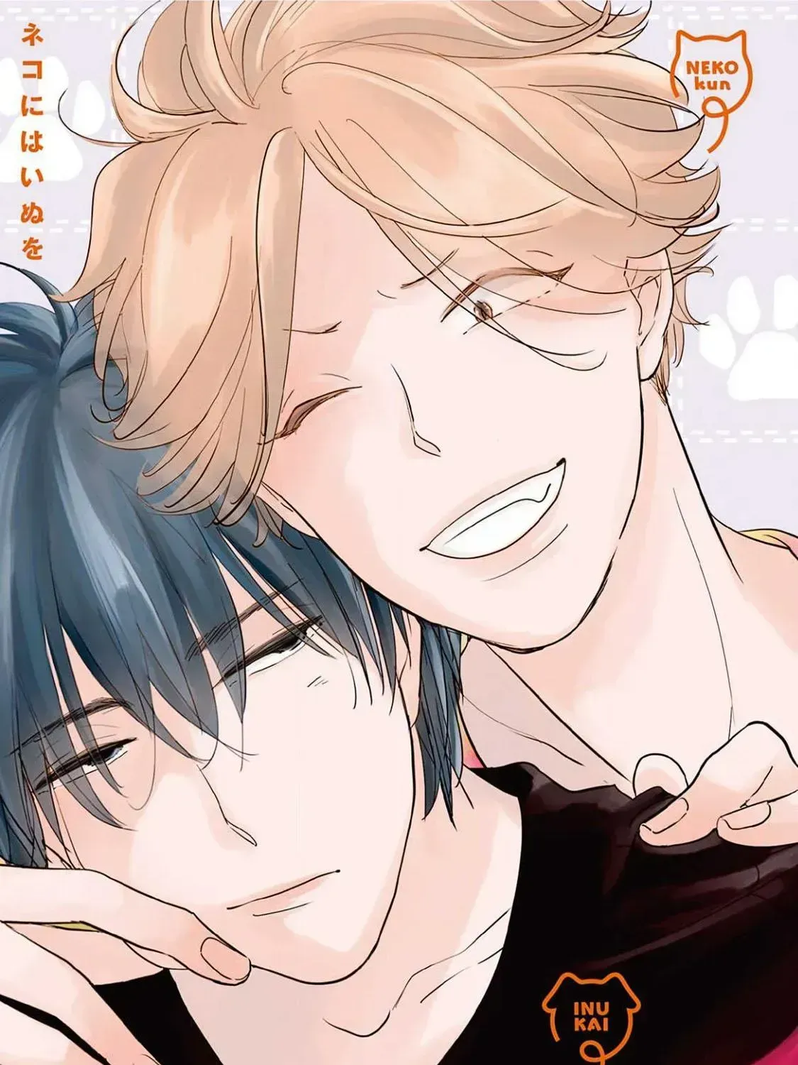 Neko niha Inu wo Chapter 1.2 page 5 - 