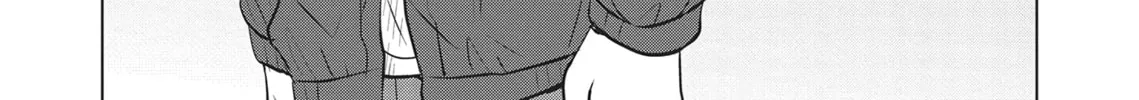 Neko Ningen Chapter 1 page 2 - 