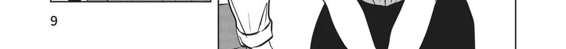 Neko Ningen Chapter 1 page 14 - 