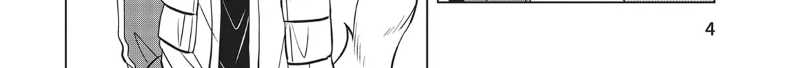 Neko Ningen Chapter 1 page 4 - 
