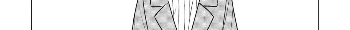 Neko Ningen Chapter 2 page 32 - 