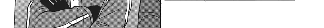 Neko Ningen Chapter 3 page 26 - 