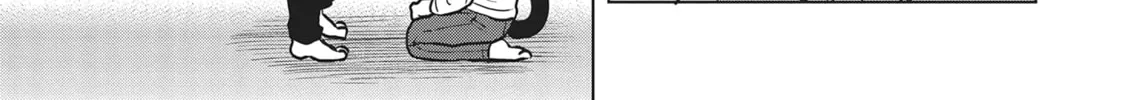 Neko Ningen Chapter 4 page 26 - 