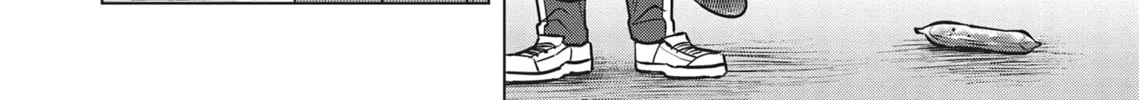 Neko Ningen Chapter 5 page 16 - 