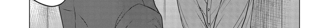 Neko Ningen Chapter 6 page 32 - 