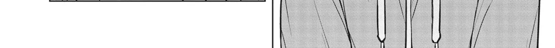 Neko Ningen Chapter 6 page 8 - 