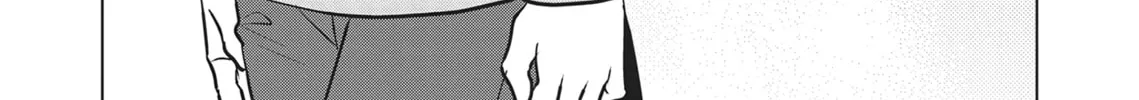 Neko Ningen Chapter 7 page 2 - 