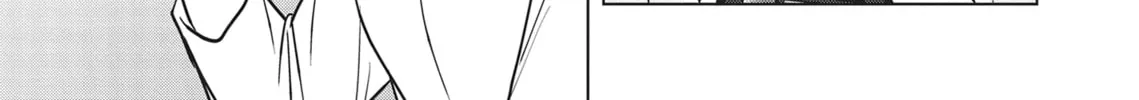 Neko Ningen Chapter 7 page 22 - 