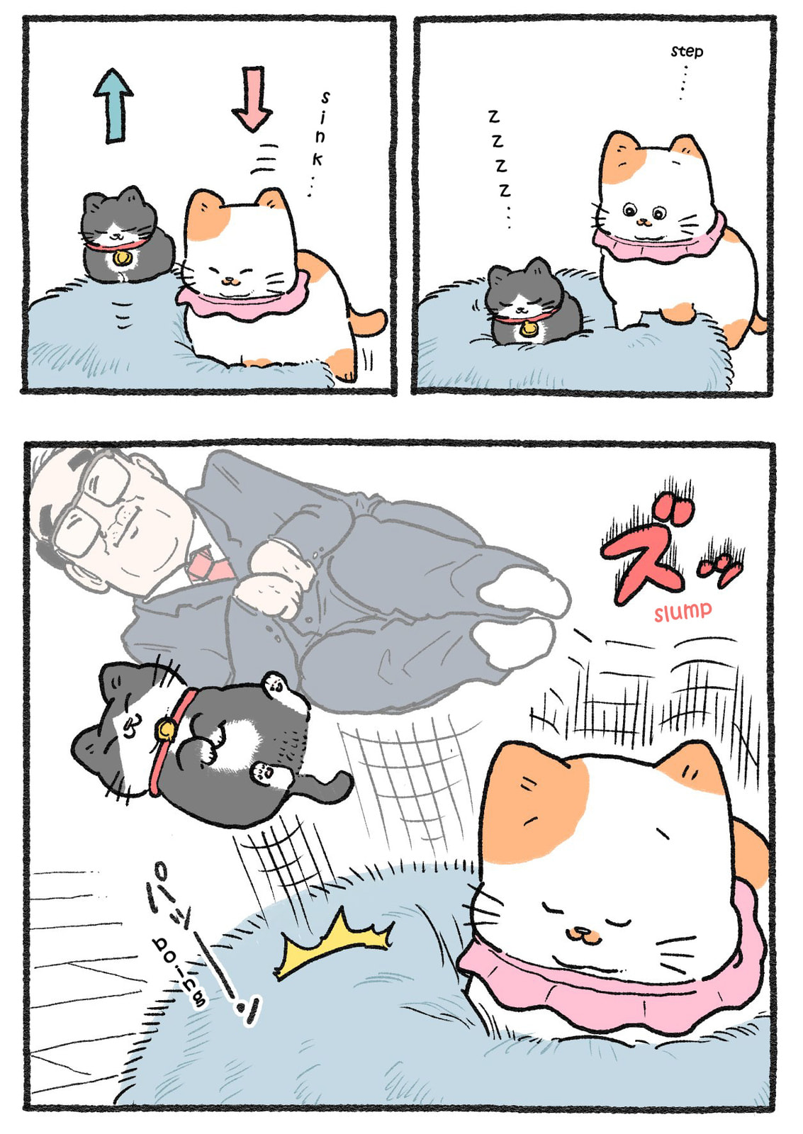 Neko Oji: Salaryman Reincarnated as a Kitten! Chapter 584 page 2 - 