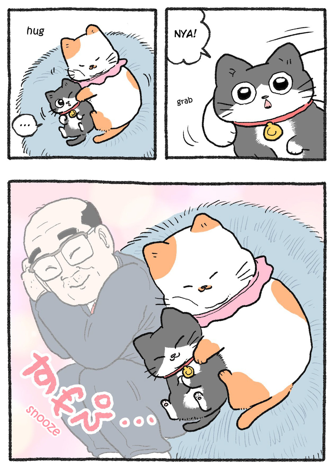 Neko Oji: Salaryman Reincarnated as a Kitten! Chapter 585 page 2 - 