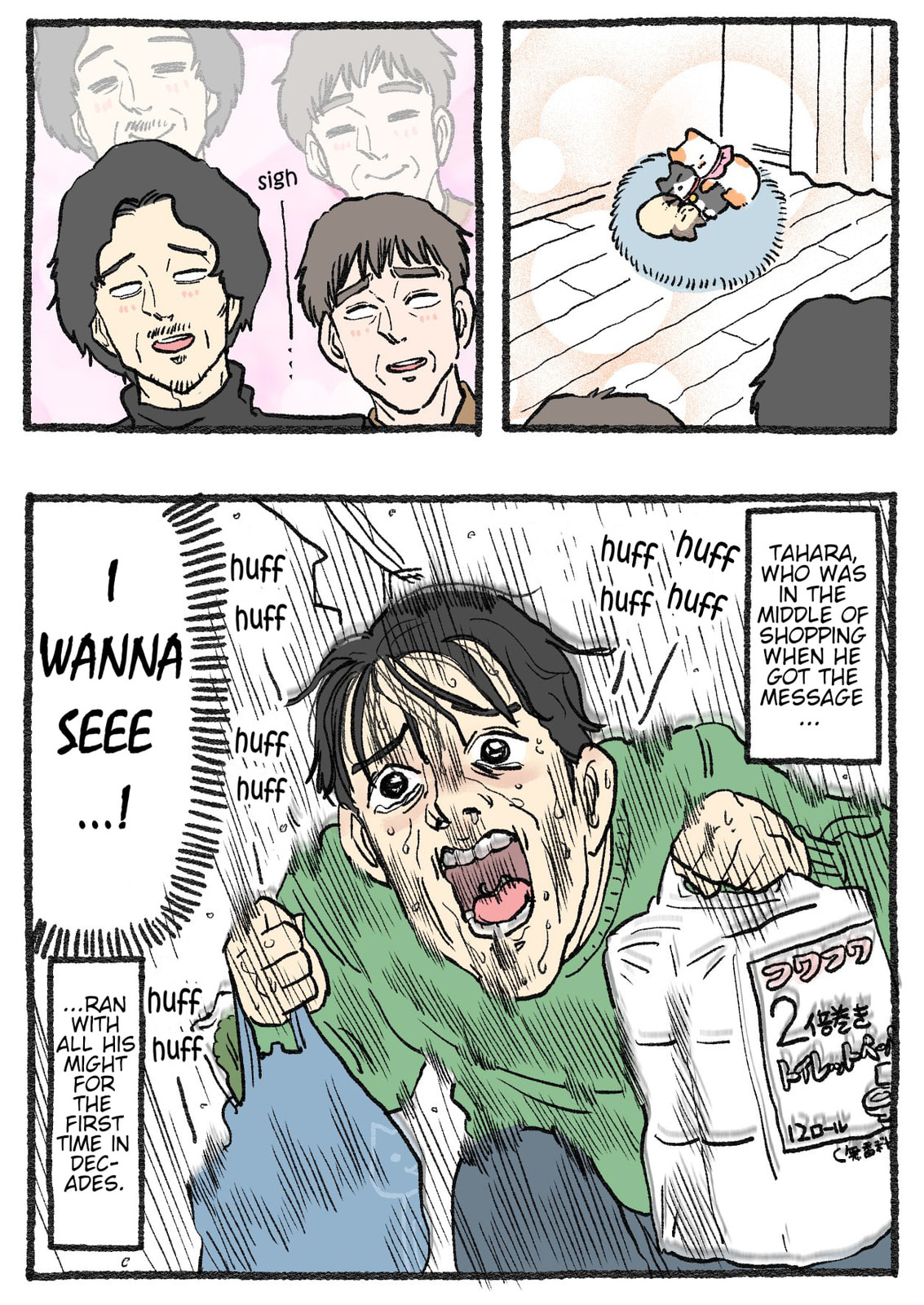 Neko Oji: Salaryman Reincarnated as a Kitten! Chapter 587 page 2 - 