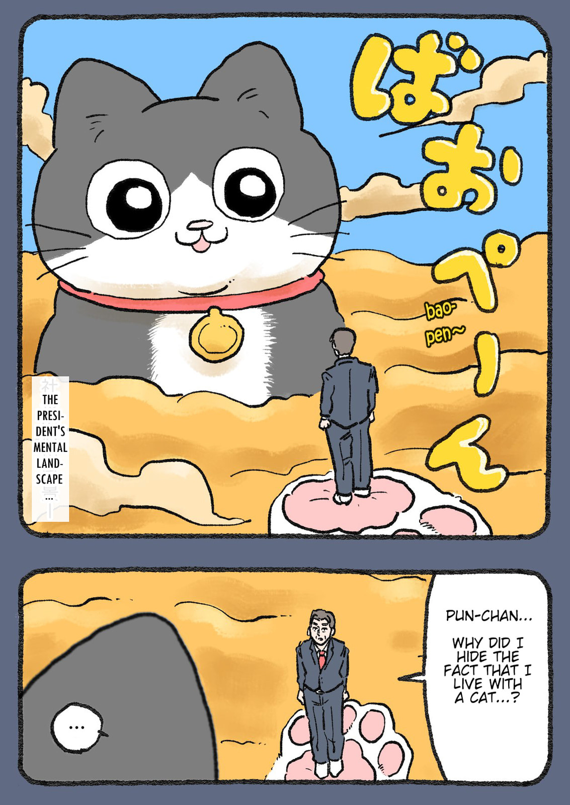 Neko Oji: Salaryman Reincarnated as a Kitten! Chapter 591 page 2 - 