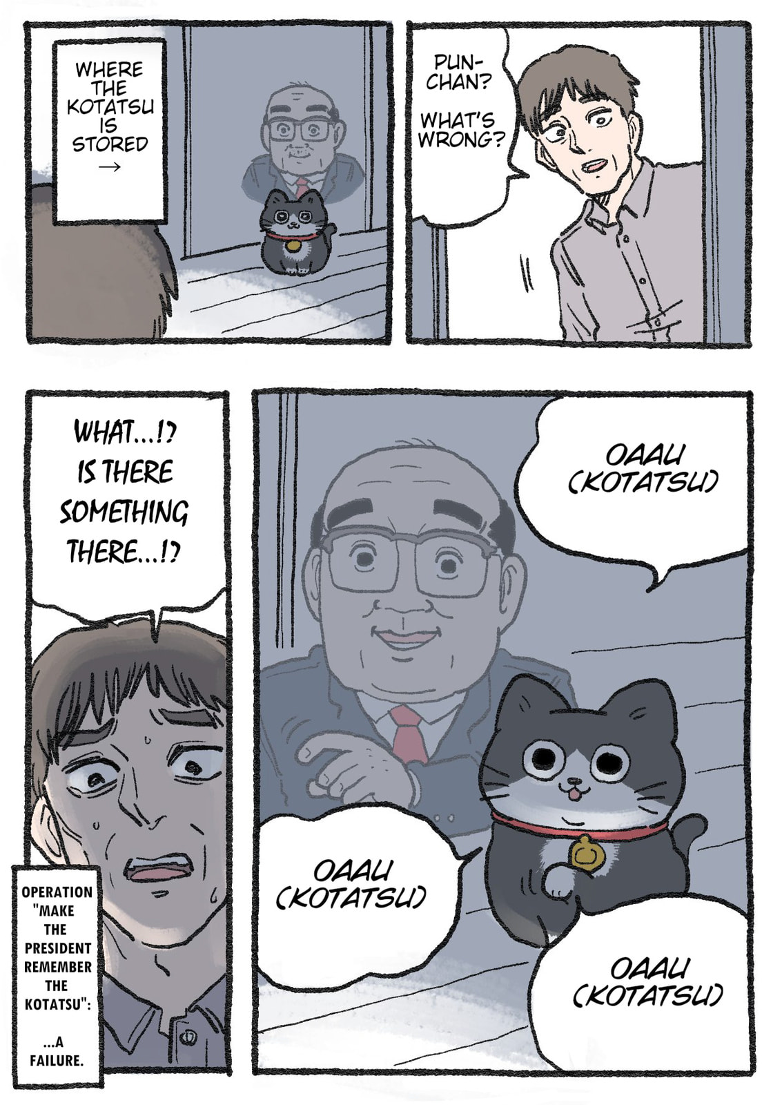 Neko Oji: Salaryman Reincarnated as a Kitten! Chapter 595 page 2 - 