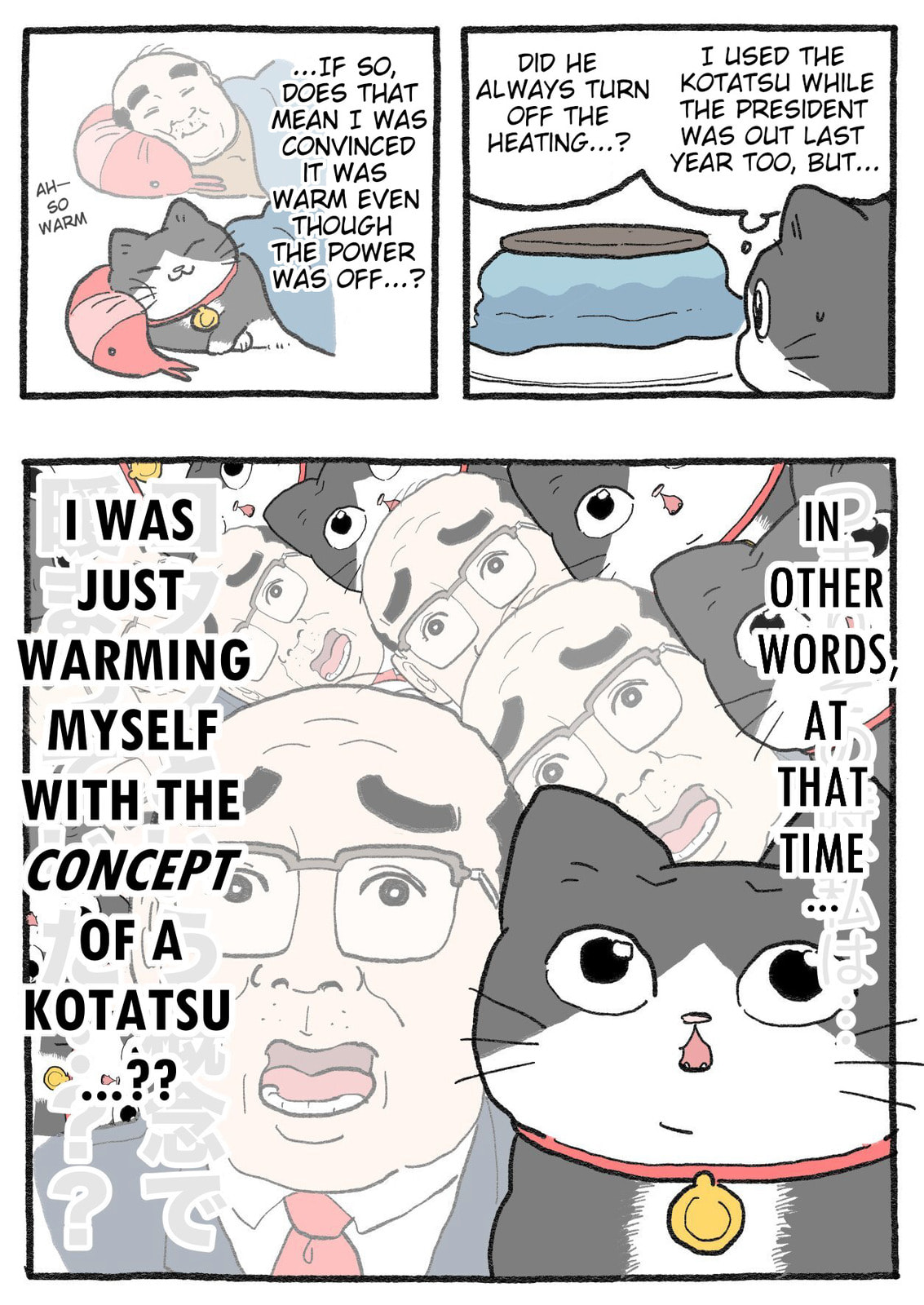 Neko Oji: Salaryman Reincarnated as a Kitten! Chapter 605 page 2 - 