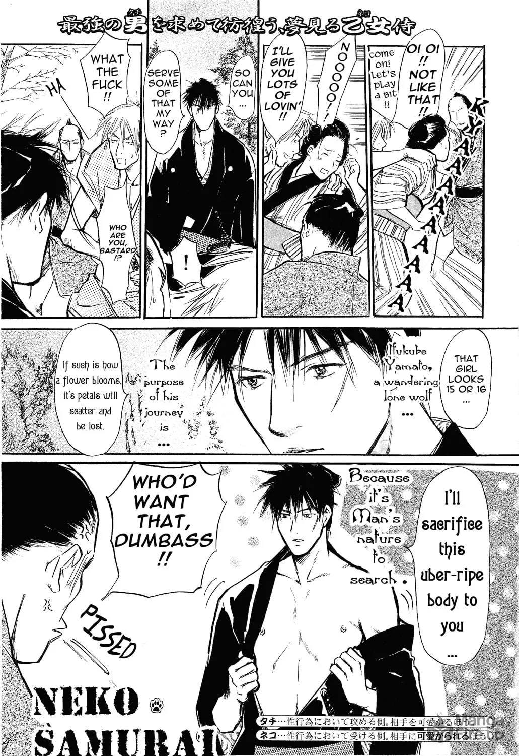 Neko Samurai Chapter 1 page 5 - 